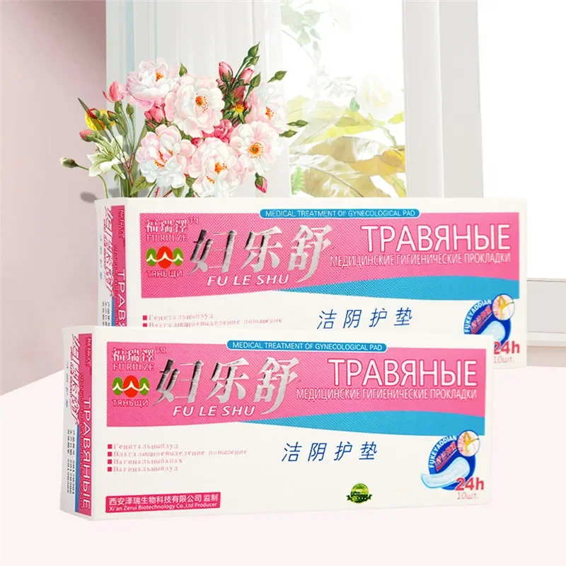 5/10pcs Herbal Pads Feminine Hygiene Fuleshu tampons Pads For Women Health natural herbars panty liner towel Gynecological pads 2