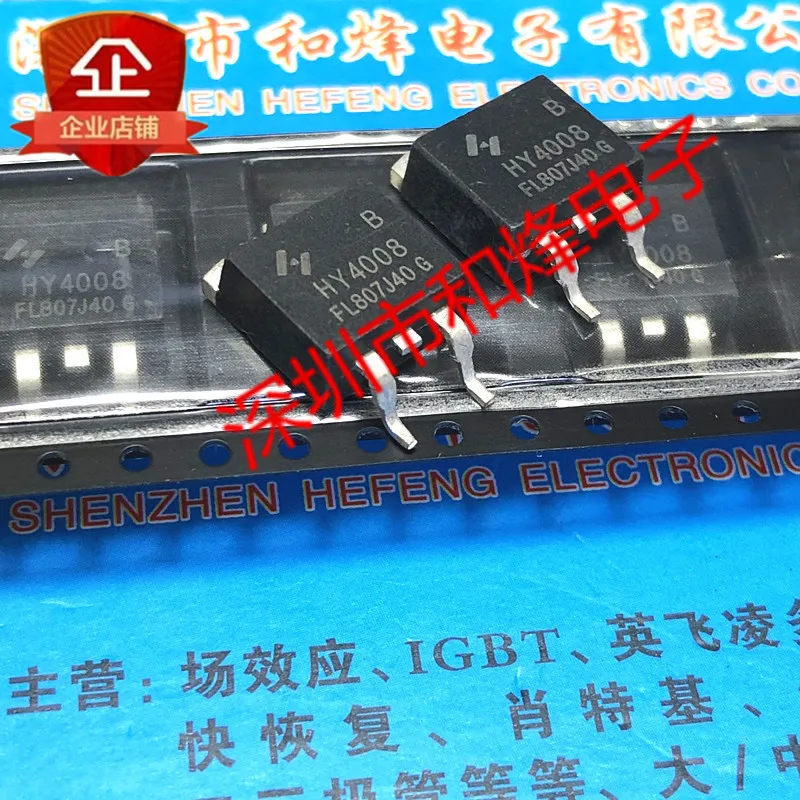

5PCS-10PCS HY4008 HY4008B TO-263 80V 200A NEW AND ORIGINAL ON STOCK