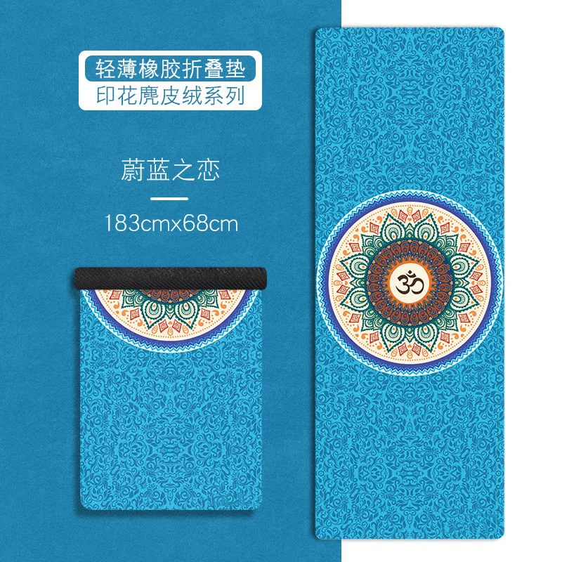 Portable Ultra-Thin Yoga Mat - Natural Rubber Suede with Sweat-Absorbing Design for Exercise & Meditation