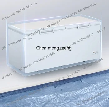 D150718 liters large-capacity freezer household and commercial horizontal freezer fresh-keeping large refrigerator freezer