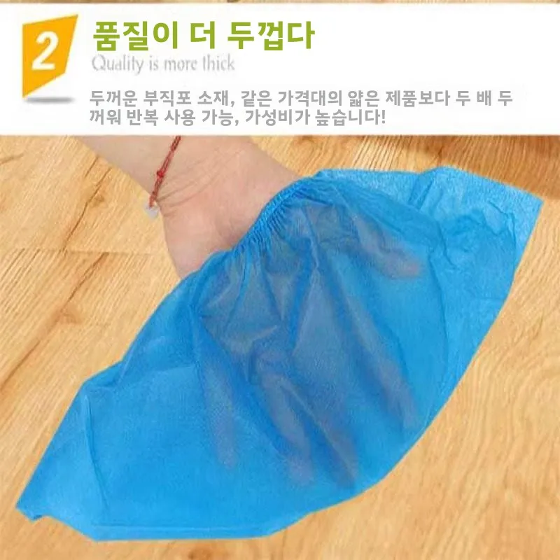 두꺼운 부직포 신발 커버 일회용 가정 사무용품 미끄럼 방지 내마모성 통기성 실내용 신발 커버