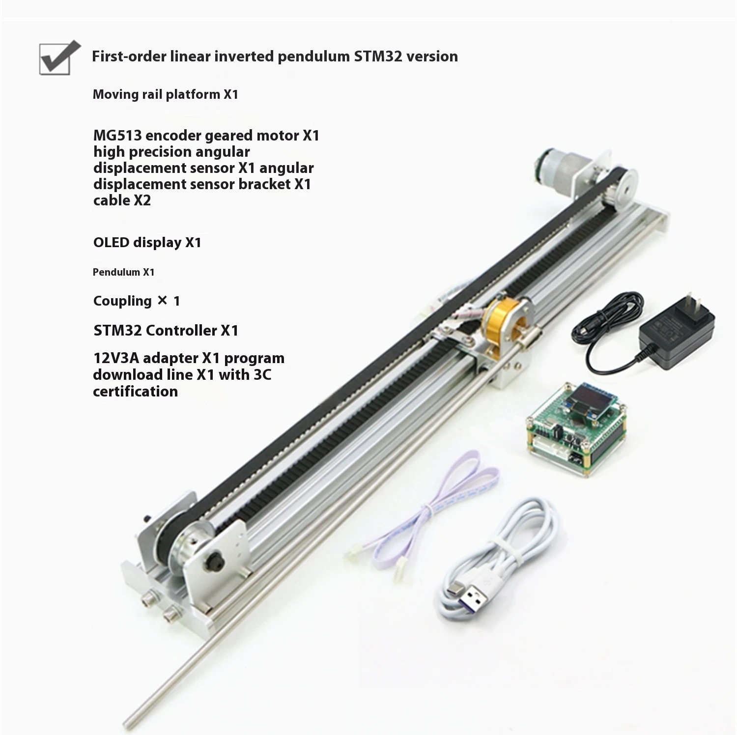 WHEELTEC IP570 STM32 version inverted pendulum