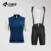 Lameda Men's Bicycle Clothing Quick Drying Men's Cycling Clothing Upf50+ Cycling Jersey Men High Elasticity Cycling Sets 1