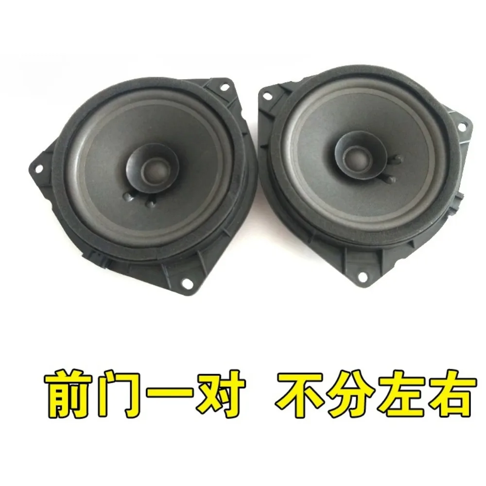 BYD F3 G3 S6 수루이 M6 친 G5 송 L3 전면 도어 스피커 도어 오디오 스피커 새 제품