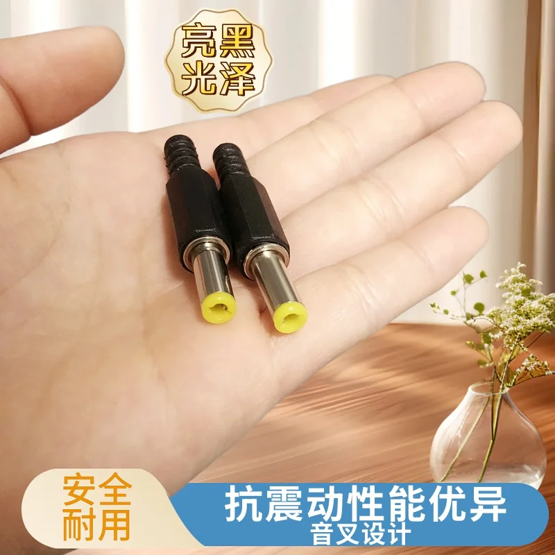 20PCS DC 전원 남성 플러그 5.5*2.1*14MM 어댑터 커넥터 플러그 용접 DC 헤드 고품질