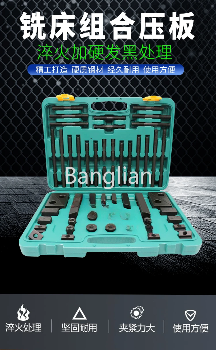 하드 밀링 기계와 결합 된 압력판 세트, 일반 범용 고정장치 압력판, M10, M12, M16, M20, 58 개