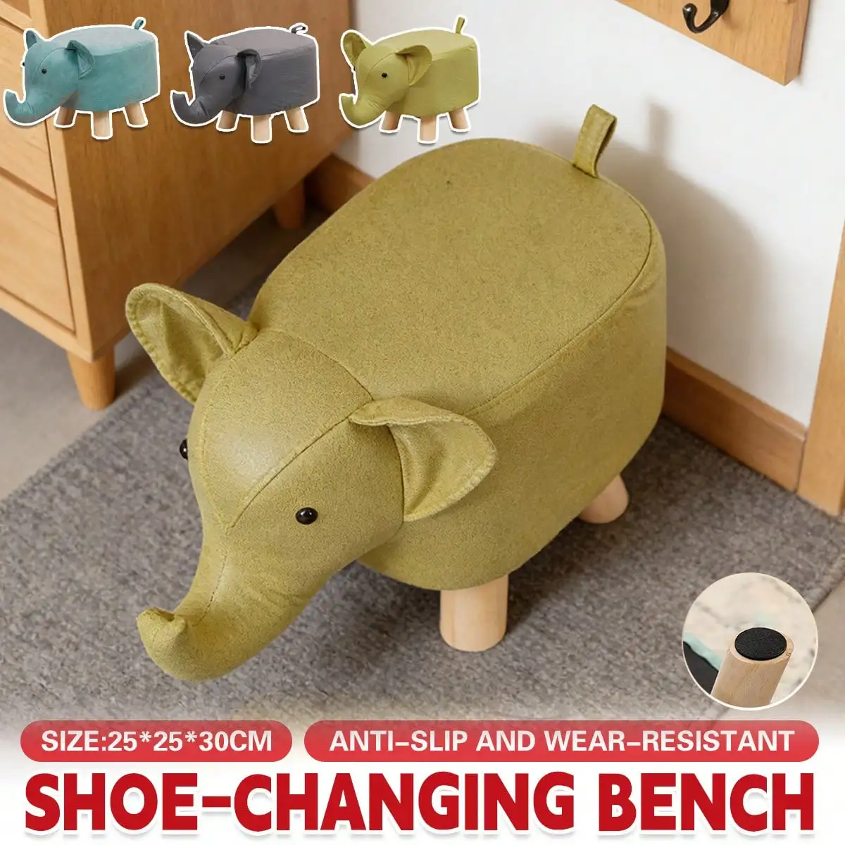 Aimall Cute Elephant Solid Wood Low Stool Shoe Changing Stool Durab AU
