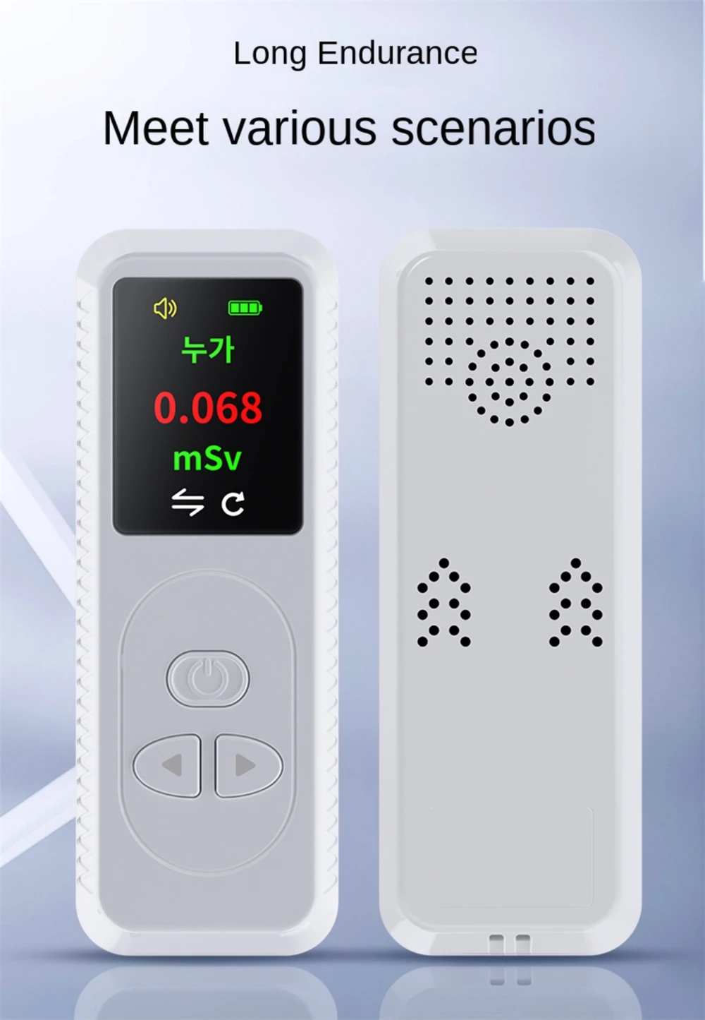 Рисунок 4 - Детектор тестирования ядерного