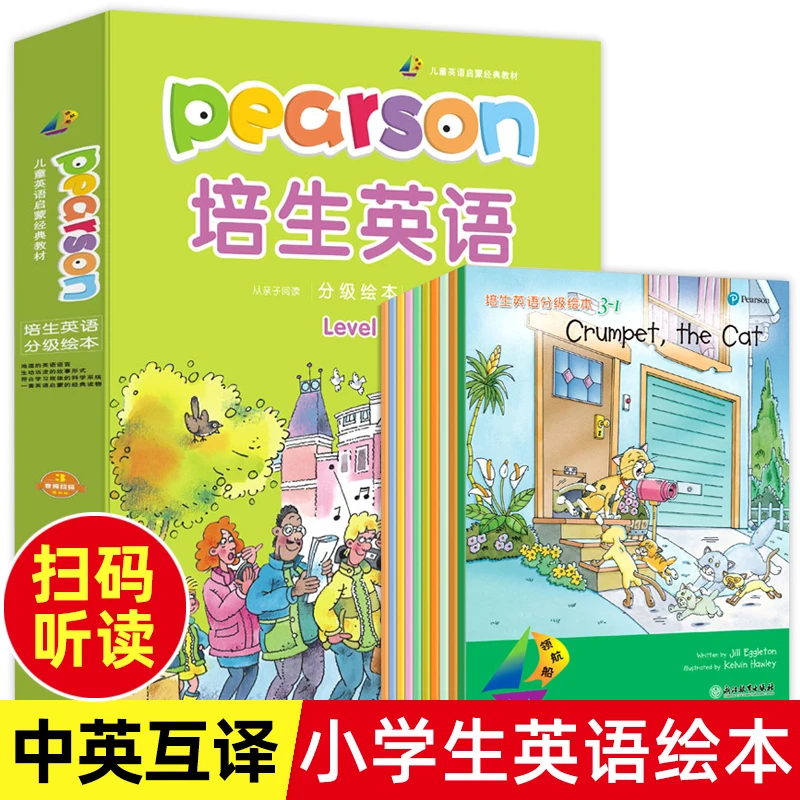 

10Pcs Pearson English Children's English Early Learning Picture Book Storybook For Grade 3-5 Tale Bedtime Story Books For Kids