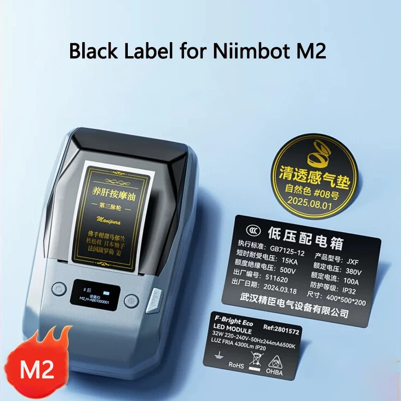 Niimbot M2 Printing Paper Hardware Qualification Certificate Electrical ...