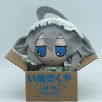 20cm Touhou Project Plush Doll Fumo Komeiji Koish Sakuya Izayoi anime peripheral ragdolls Cosplay Handmade customized gifts 2
