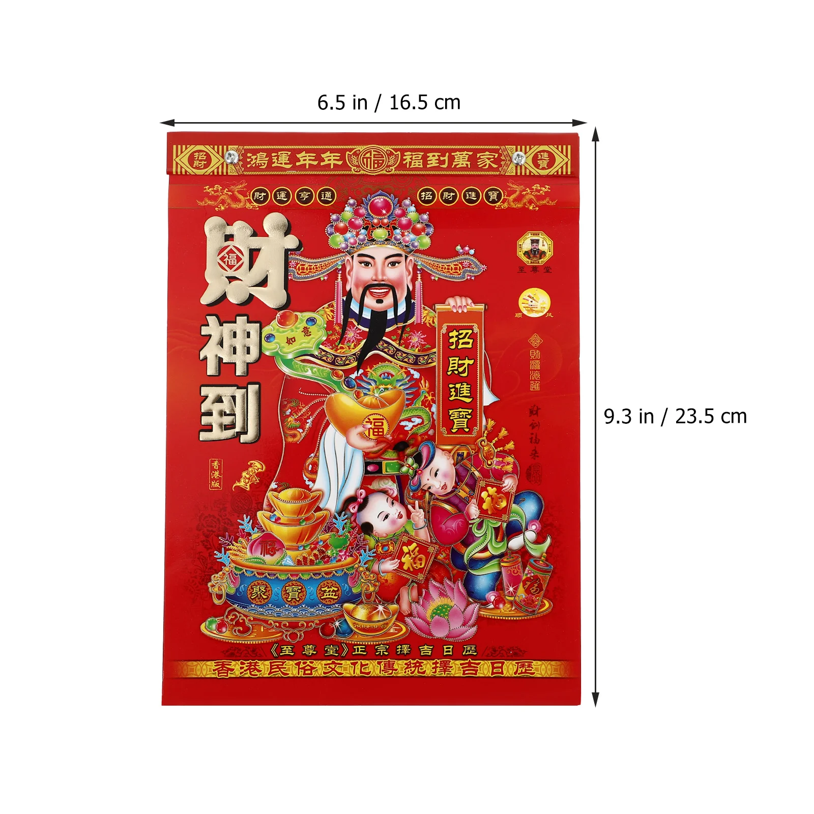 

New Year Calendar Chinese Style Calendar Shredded Wall Calendar