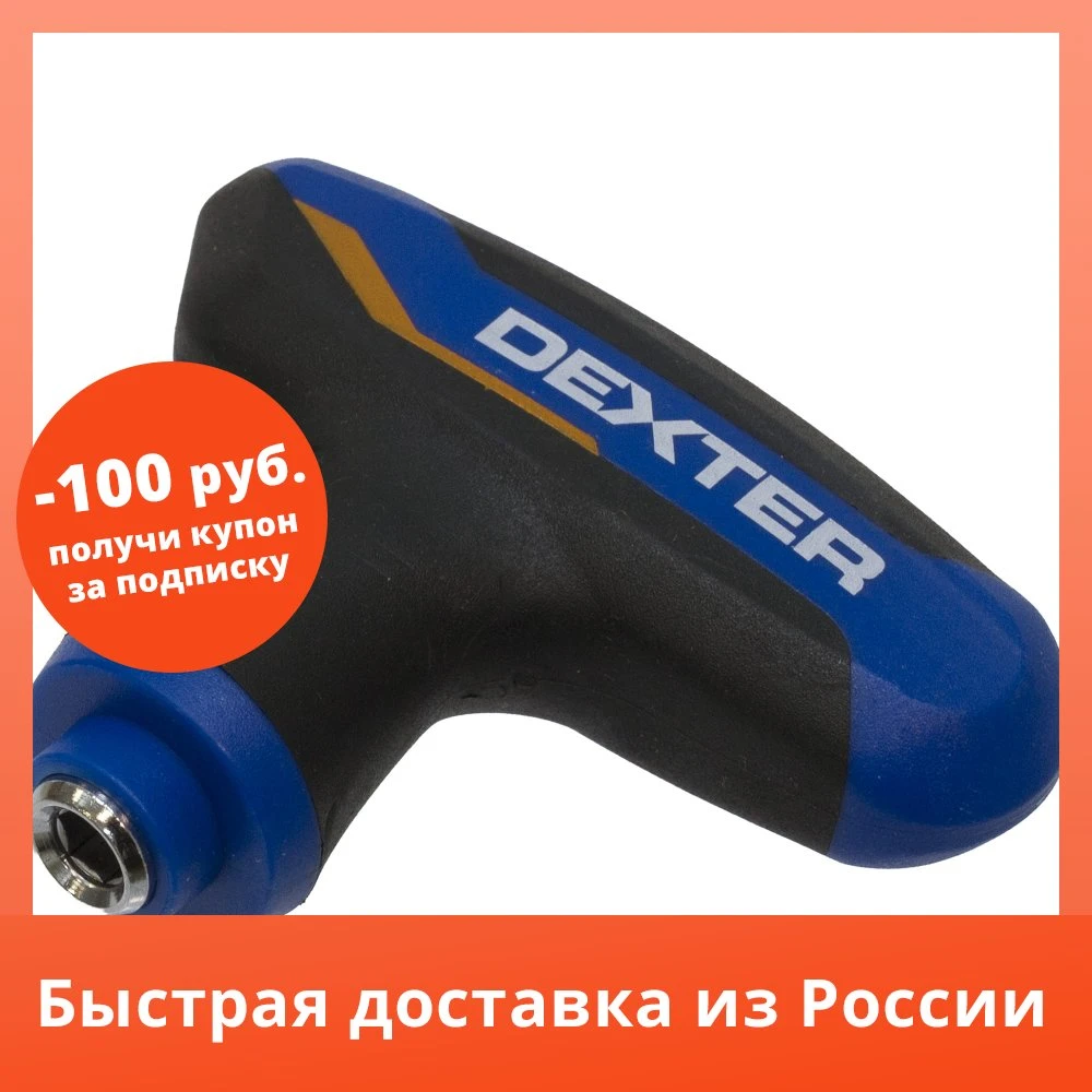 de repuesto en forma de Dexter para destornillador, multiherramienta llave dinamométrica, juego