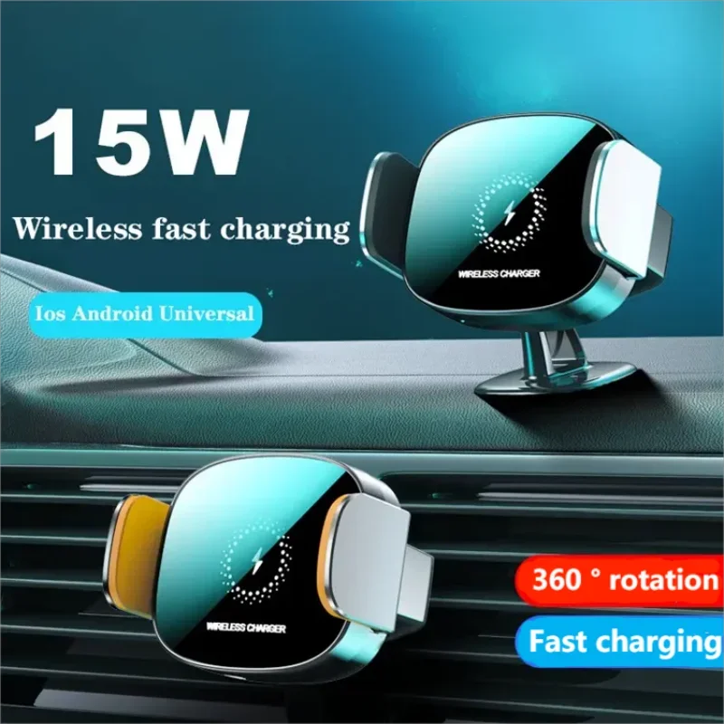 

Автомобильный держатель для телефона с функцией быстрой зарядки, 15 Вт