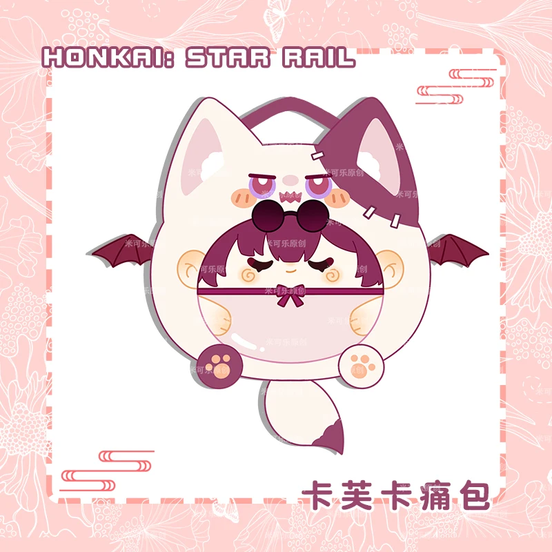

Популярная аниме Honkai: Star Rail Charactar Kafka косплей милый Кот плюшевый Топ сумка на плечо Kawaii сумка-мессенджер подарок на день рождения и Рождество