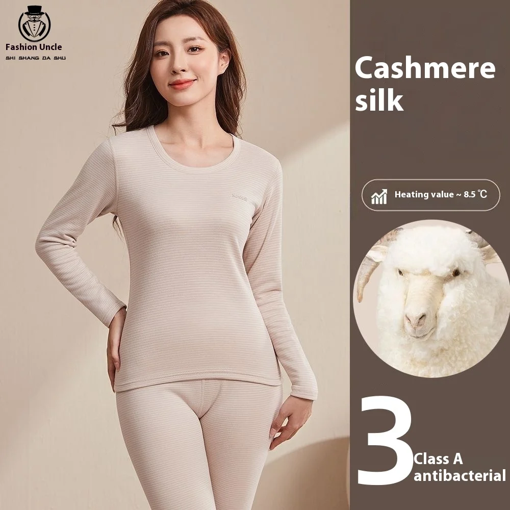 Autumn and Winter New Women's Cashmere Silk Thermal Underwear Set of Qiu Yi Qiu Pants Teenage Thermal Clothing Bottoming Underwe