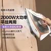 Electric Iron - Household Small, Steam, Old-Fashioned,Hanging Ironing Clothes Artifact, Ironing Machine portable iron 2