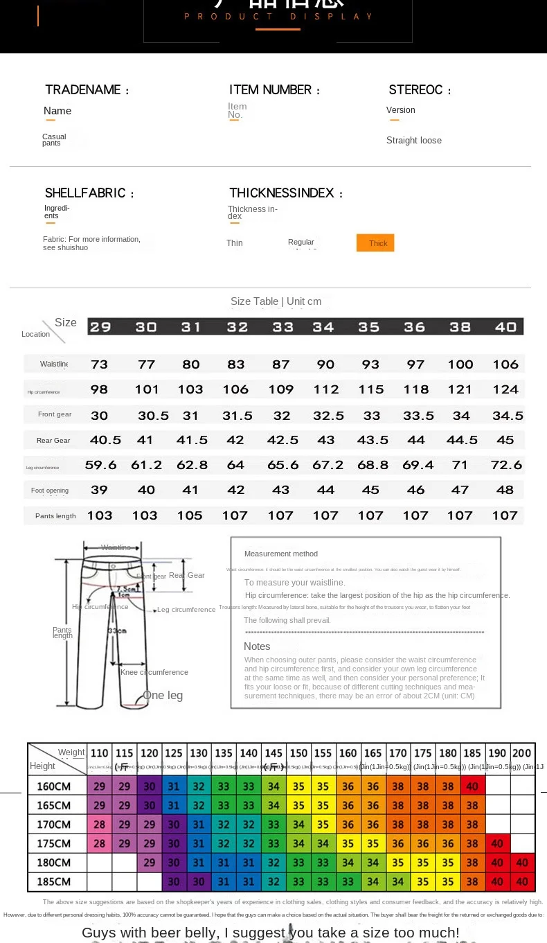 Description Picture 2 of item2024 Men's Casual Pants Business Men's Autumn Loose Straight Stretch All-Matching Casual Suit Long Pants Spring