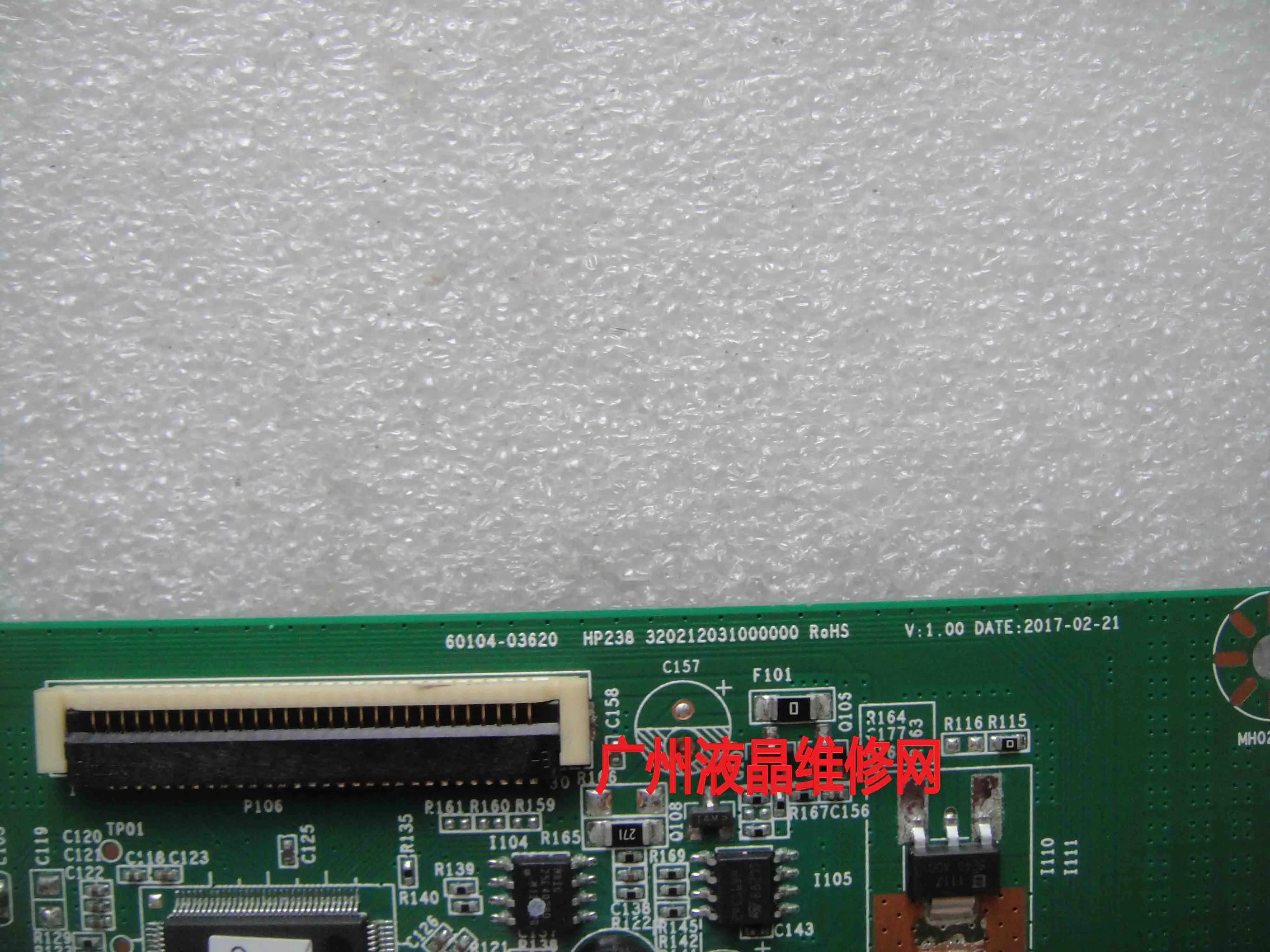 320212031000000 마더보드, HP24Y, N246V, HP238