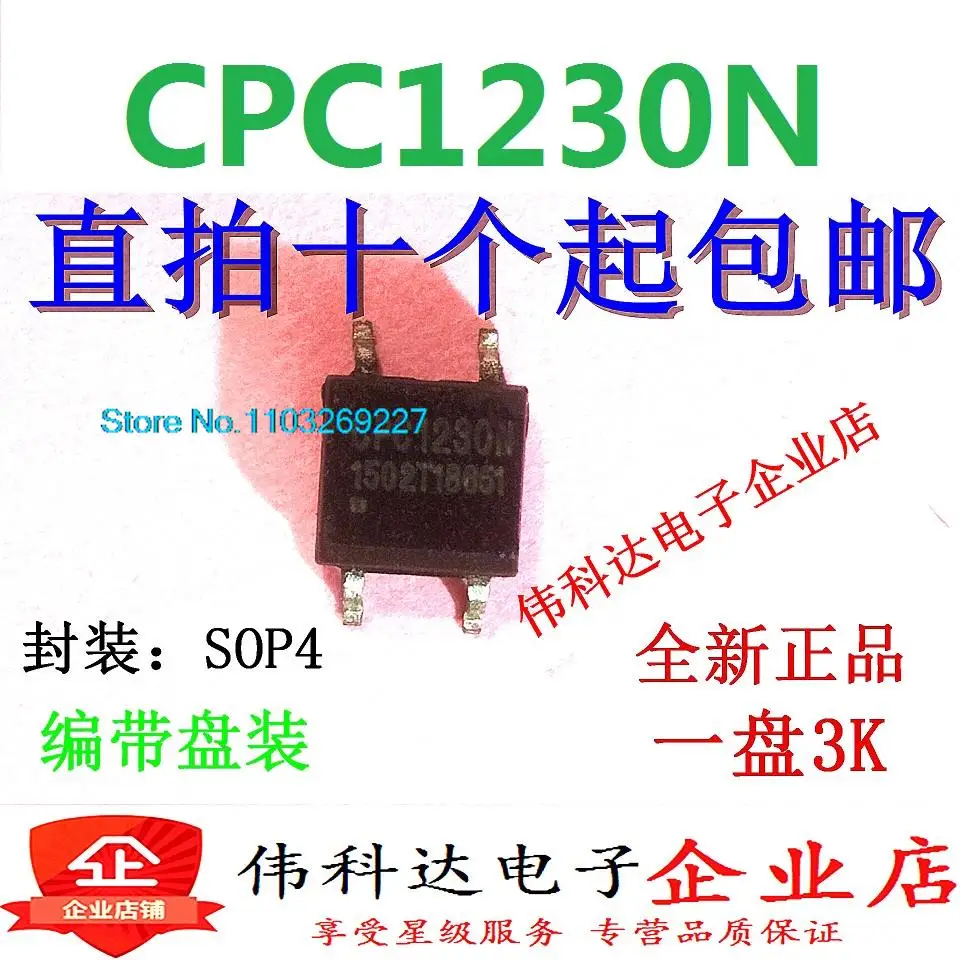 

(10PCS/LOT) CPC1230N CPC1230 SOP4 New Original Stock Power chip