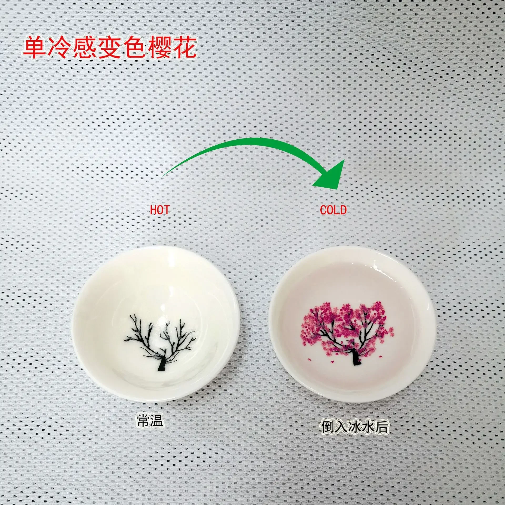 Magic Sakura Sake Cup Color Change with Cold/Hot Water-See Peach