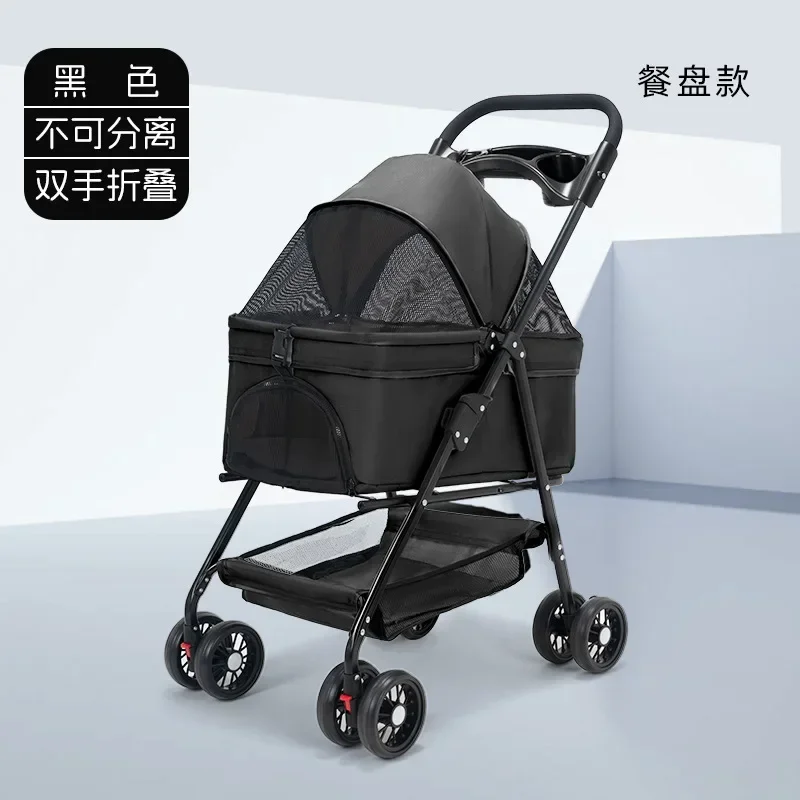 Black non-detachable