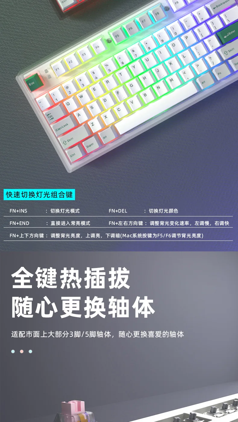 MiFuny-MK870 Teclado mecânico de jogos, Bluetooth, Kit