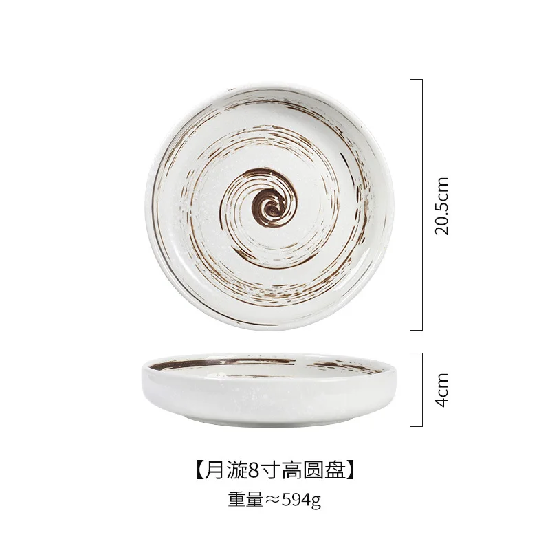 8-inch Japanese-style ceramic disc creative western food plate pizza plate pasta flat Nordic household dining tableware