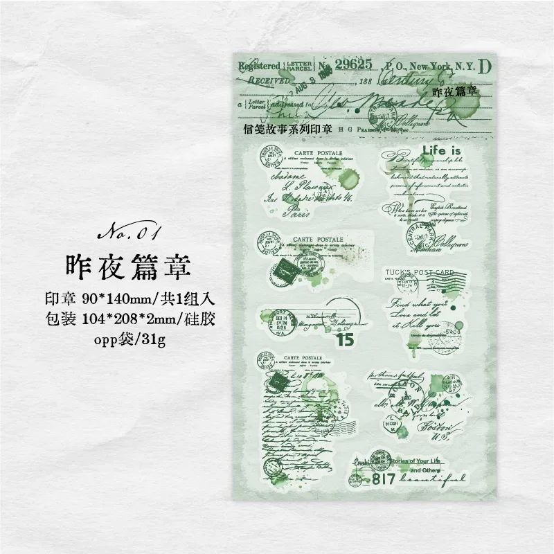 Vintage Silicone Stamps Letterhead Story Printing Background Assorted Stamp handbook Supplies Scrapbook 208*104mm 1Pack set