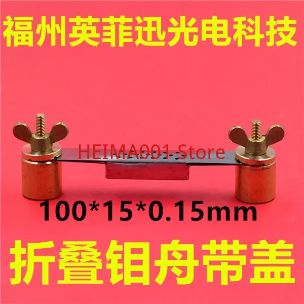 Folding Molybdenum Boat with Cover Thermal Evaporation Boat Coating with Holes to Prevent Splashing, Zinc Sulfide