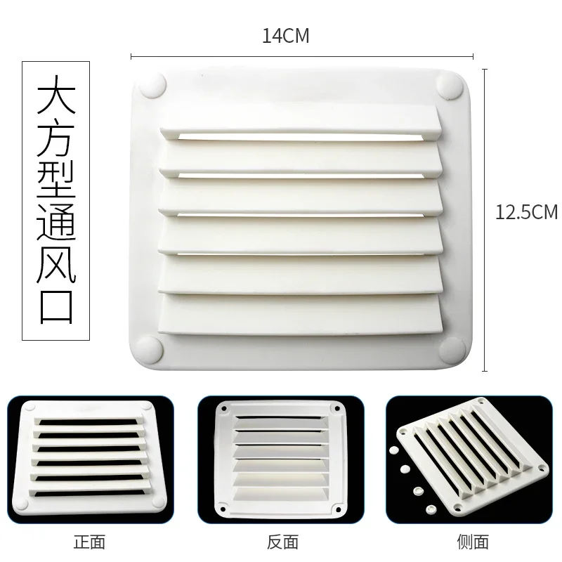 Plastic Air Vent Ventilator Grille Cover Ventilation RV Yacht Trailer Caravan Wall ceiling Mount