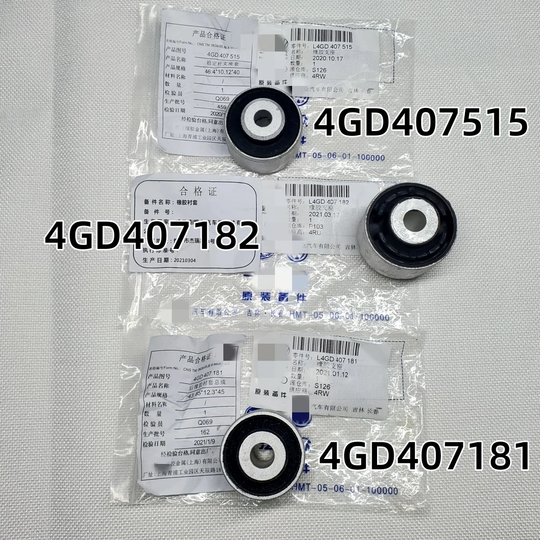ο Ʈ  Ʈ  Ʈ  ν, ƿ A4 S4 A6 A7 B8 8K Avant A5 S5 8T  Q5 8R 8K0407182B 8K0407515