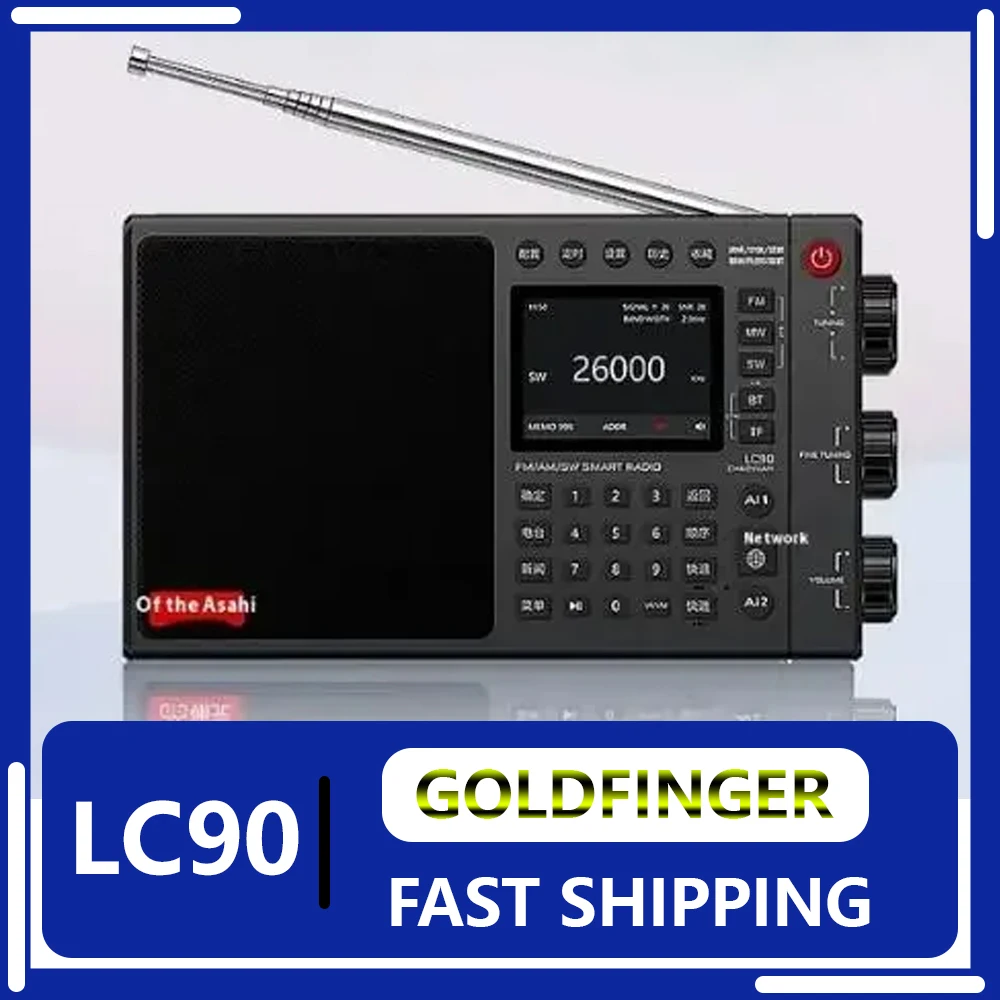 

Chaoyuan LC90 радиоприемник, многоволновый диапазон, Интернет, Bluetooth-динамик, IPS-экран, с ручкой, длительный срок службы батареи, портативный, голосовое управление, подарки