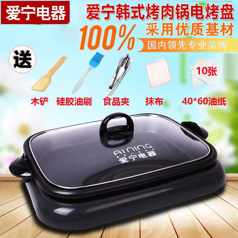 Multifunctional Ank145 Split Household Heating Hot Pot Wok Hotplate
