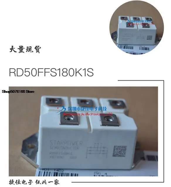 

RD50FFS180K1S