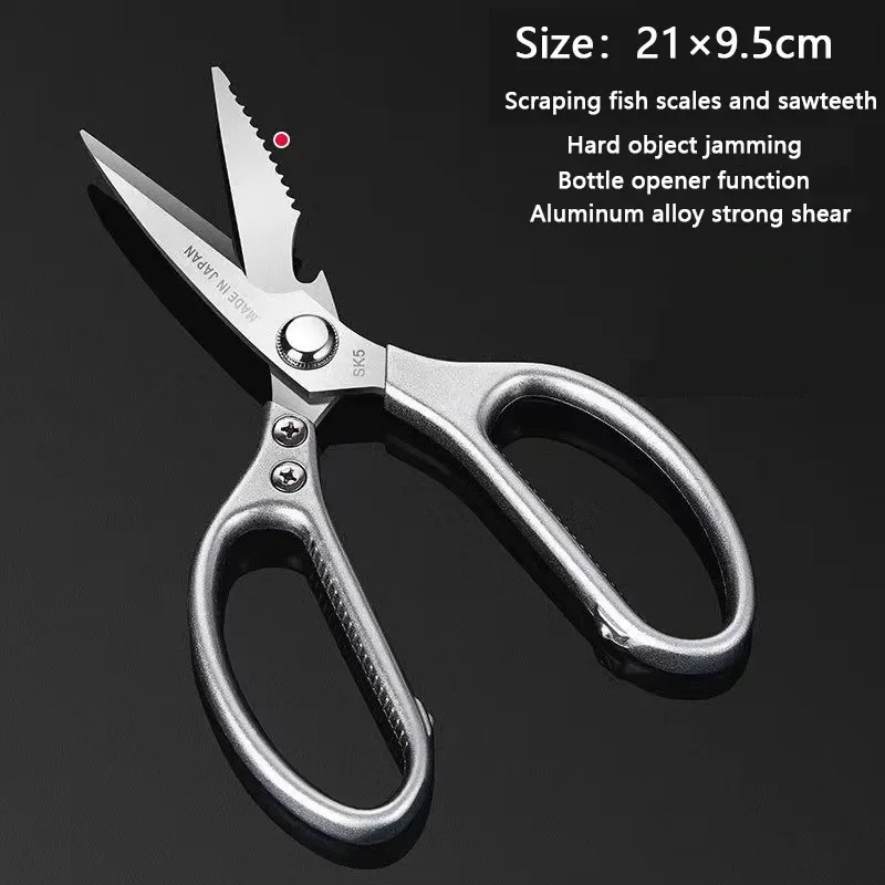 Stainless Steel Kitchen Scissors for Cutting Chicken Bones Meat Fish Scissors Professional Scissors Kitchen Accessories