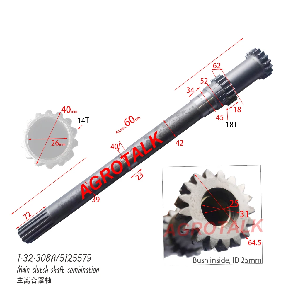 

1. 5125579 A/, Главная муфта вал для Китая YITUO YTO X804 / X904