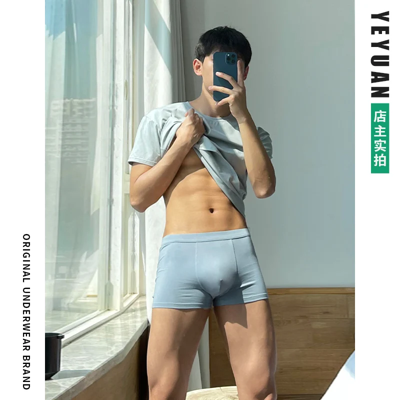 3Pcs/Lot U-Design Men's Modal Cotton Blended Boxer Briefs With Comfortable Waist Seamless Solid Color Corners