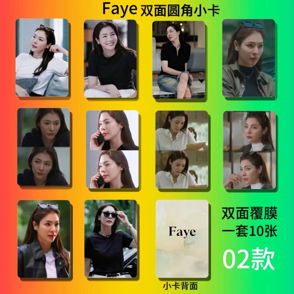 Love Filling Blank FayeYoko Same New Faye Malisorn Small Card Double sided Laminated HD Collection Card photo cards custom cards
