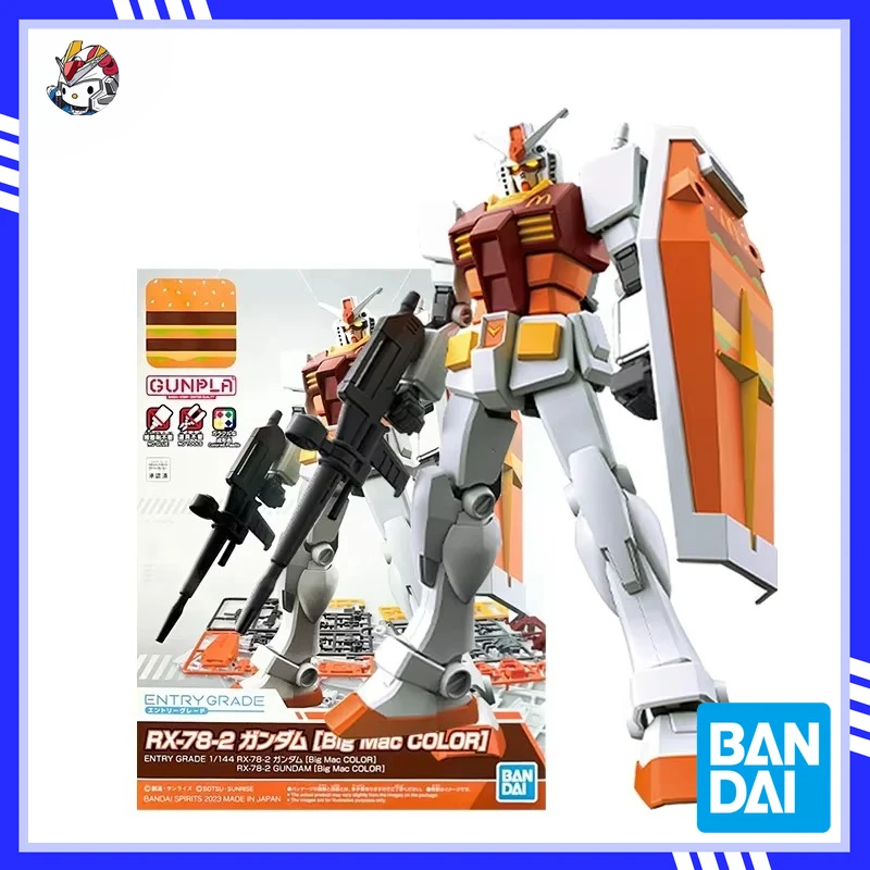 ENTRY GRADE 1/144 RX-78-2 ガンダム [Big Mac McDonald's X Bandai 1/144 EG Gunpla RX-78-2 Gundam Big Mac
