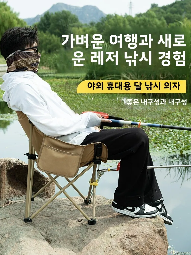 초경량 낚시 의자 낚시 의자 접이식 초경량 야외용 낚시 의자 접이식 낚시 의자 야외용 초경량 낚시 의자 접이식 낚시 의자 낚시 의자