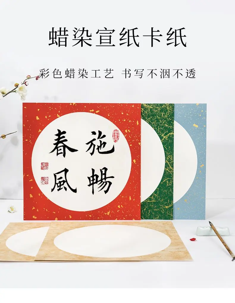 tingido de cera, pintura chinesa tradicional semi-cozida,