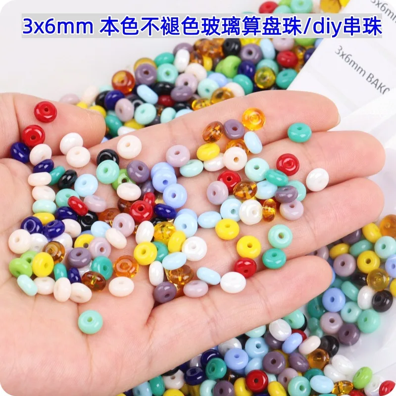 3x6mm 천연 주판 구슬, 단단한 유리 구슬, 납작한 둥근 구슬, 수제 DIY 장식품, 구슬