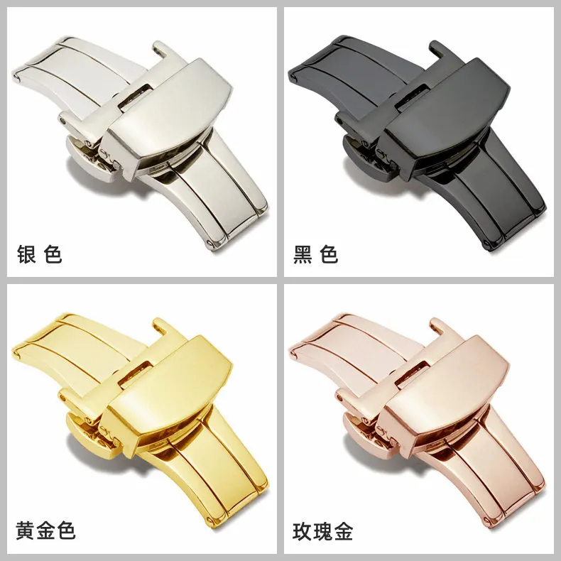 Stainless Steel Butterfly Watch Band Buckle - Folding Clasp Replacement Accessory