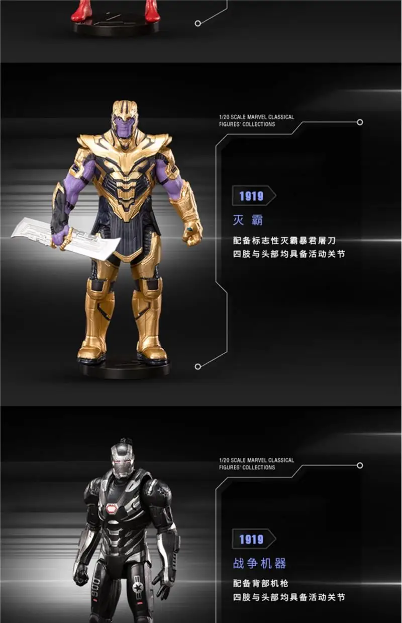 ZD Toy Spider-Man BASE AGGREGATION GAMEPLAY Iron Man Miles Morales ELECTRO SPIDER GWEN Collection Infinity Saga Figur Spielzeug – Detail 18