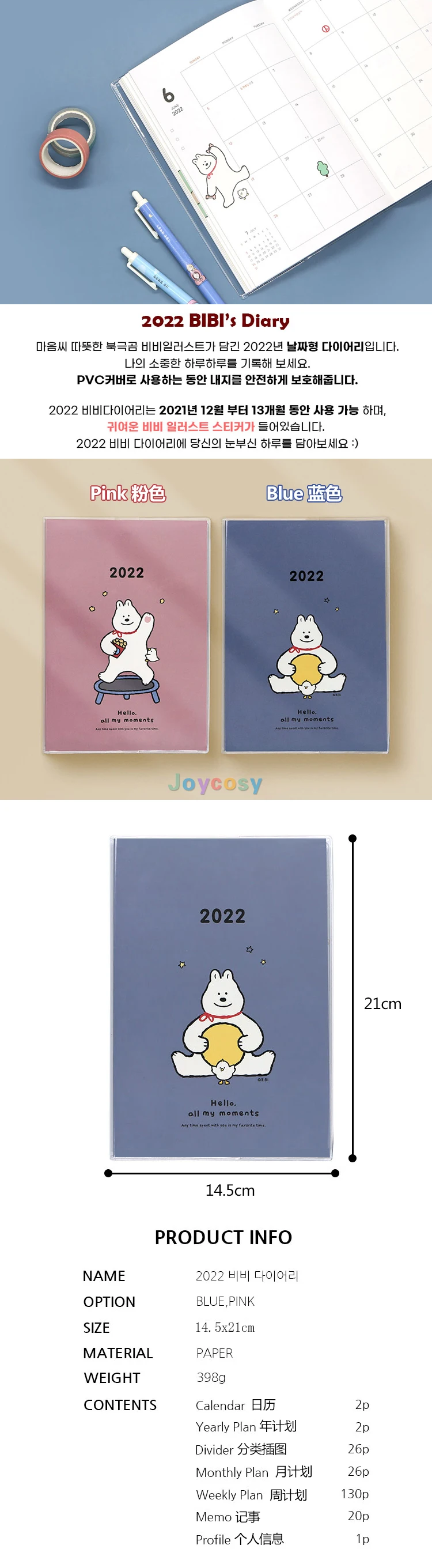 2021 PINKFOOT MY MOMENT DIARY Calendars Planner Journal Monthly Weekly Year Note 