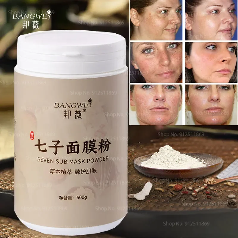 

Seven Sub Mask Powder Skin Whitening and Spots Lightening Shrink Pores Blackhead Removal Natural Big Bottle Herbal Mask