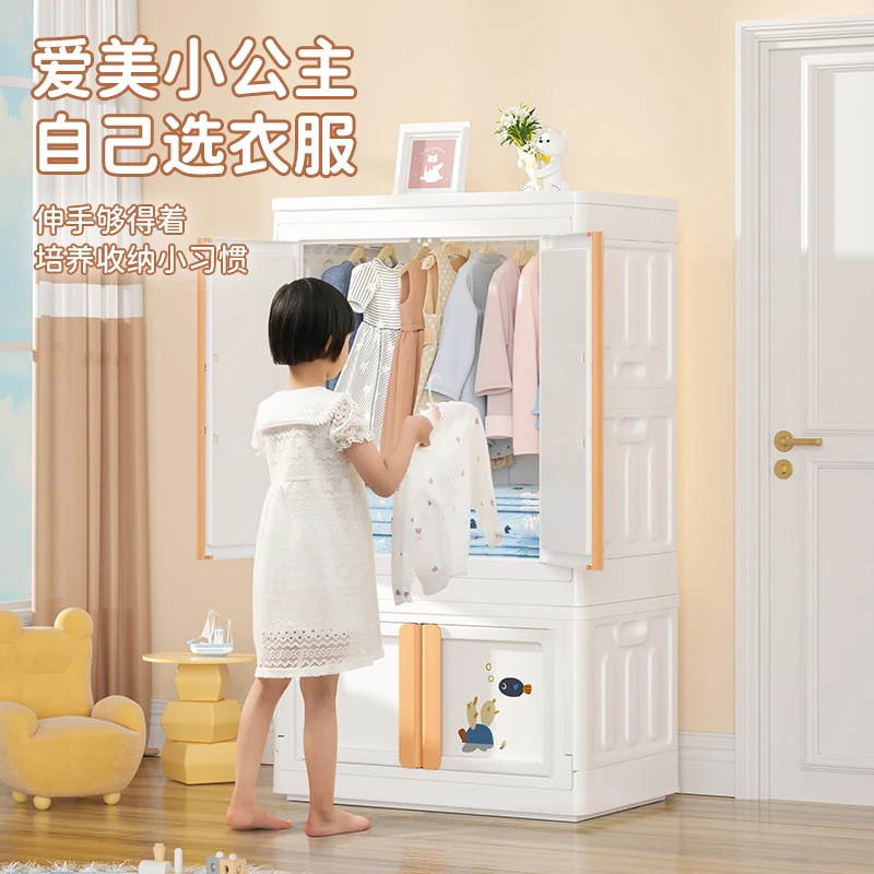 https://ae01.alicdn.com/kf/S19023ed6b851428babfdf16f70561303s/Plastic-Sturdy-Durable-Hang-Clothes-Children-s-Wardrobe-Double-door-Large-Capacity-Snack-Toy-Cabinet-Sets.jpg