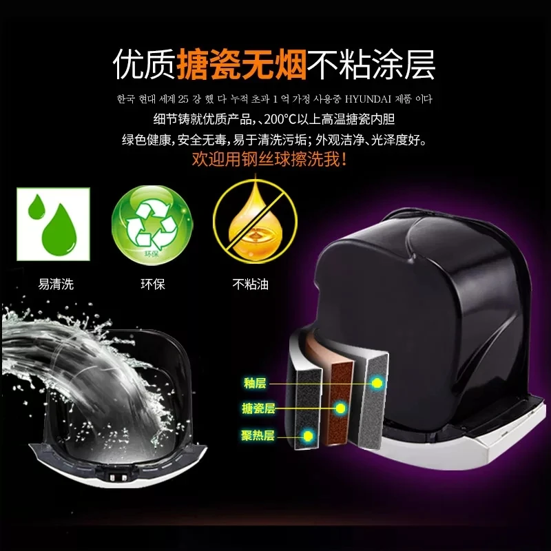 Korean modern oil-free air fryer household fryer large-capacity fries machine multi-function fried
