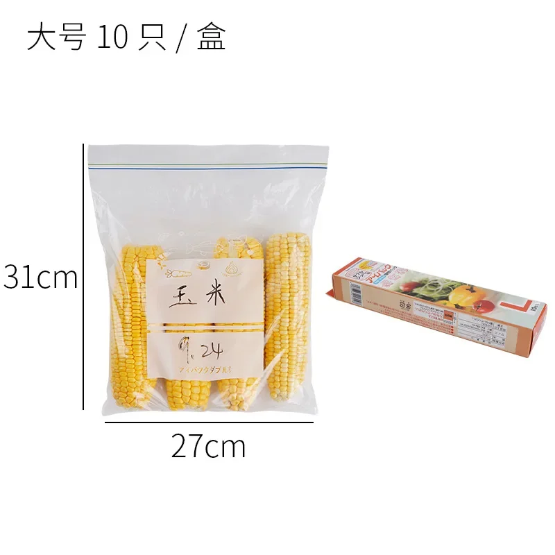 Refrigerator Fresh-keeping Bag Food Sealed Transparent Household Fruit and Vegetable Food Freezing Special Thickened Ziplock Bag fresh keeping bags food storage bags plastic food storage bags plastic zip lock bags
